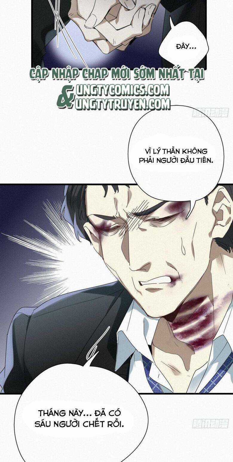 Thỉnh Quân Nhập Quái Chapter 44 trang 8