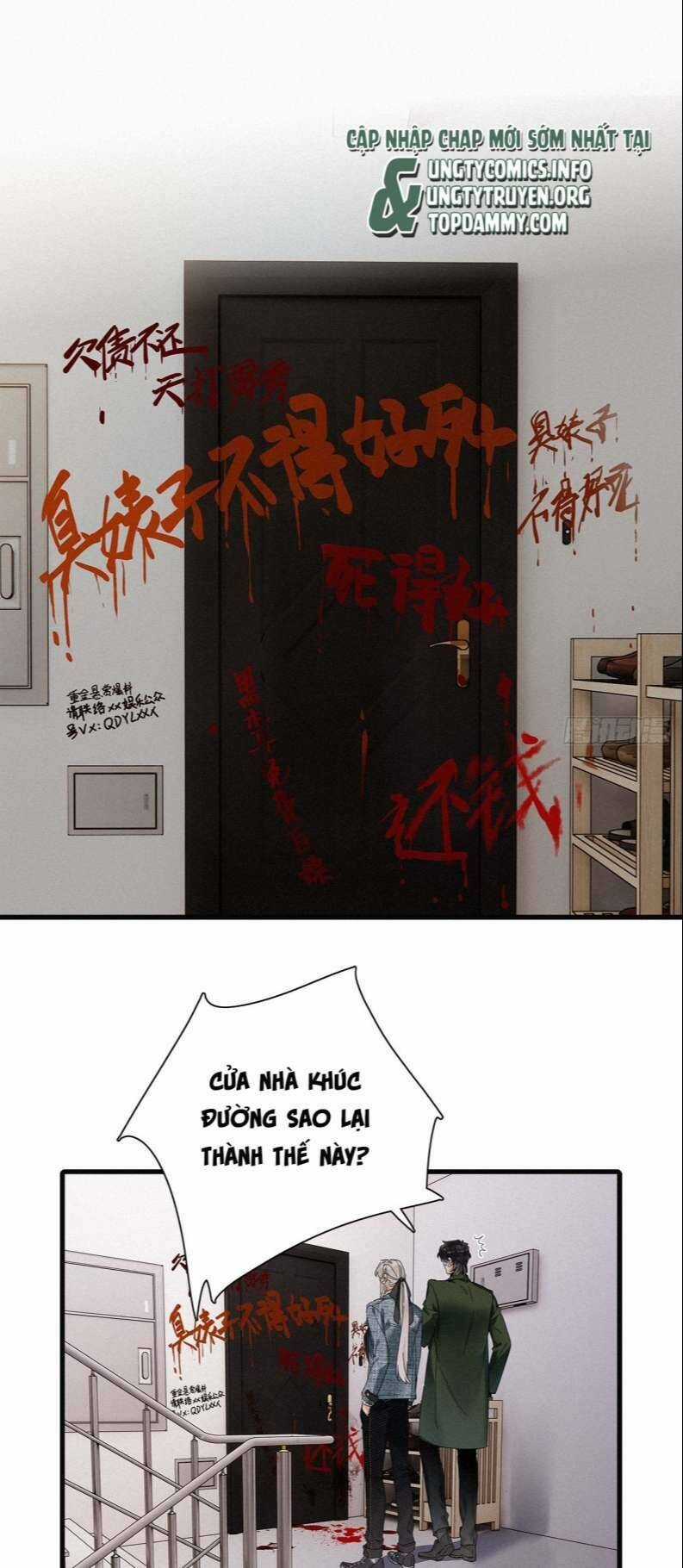 Thỉnh Quân Nhập Quái Chapter 45 trang 3