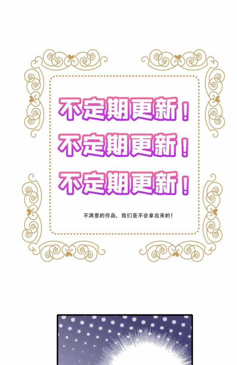 Thỉnh Quân Nhập Quái Chapter 45 trang 39