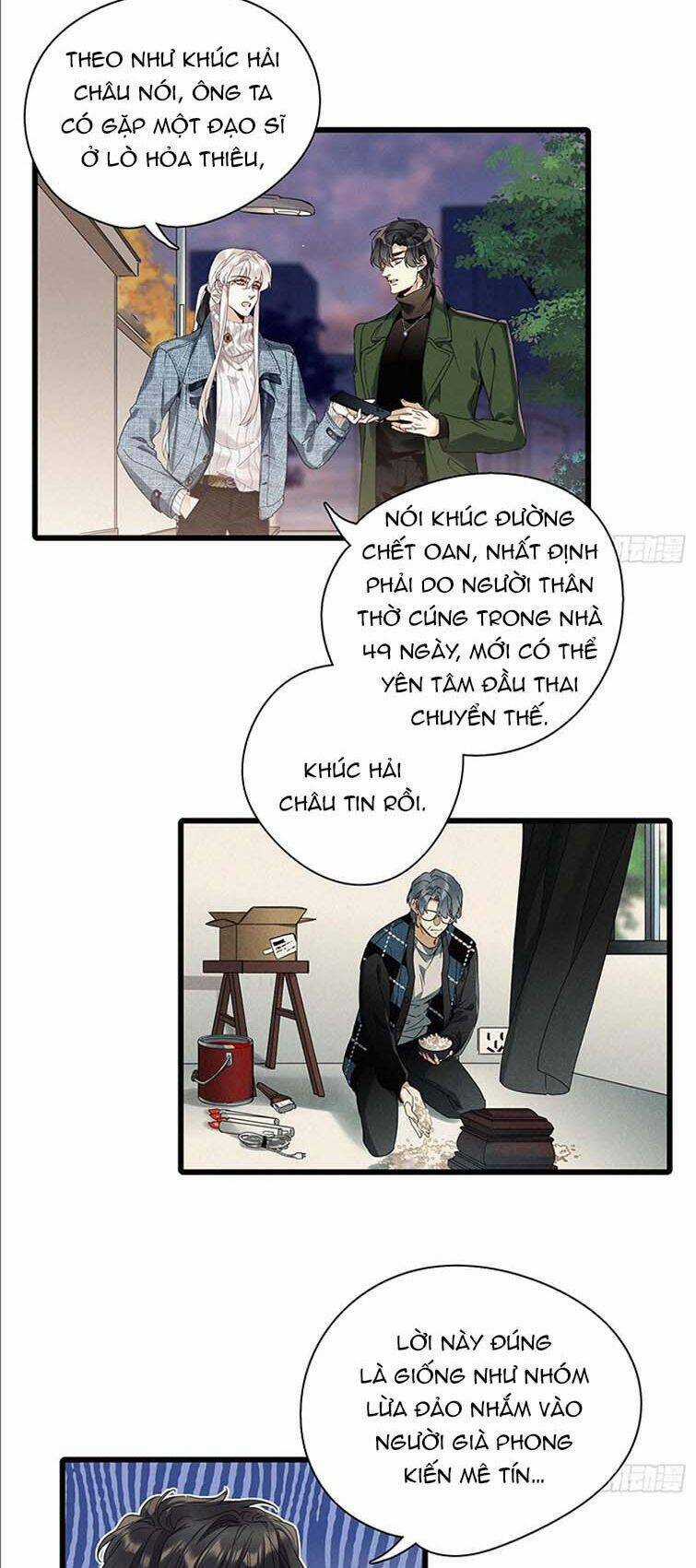 Thỉnh Quân Nhập Quái Chapter 46 trang 17