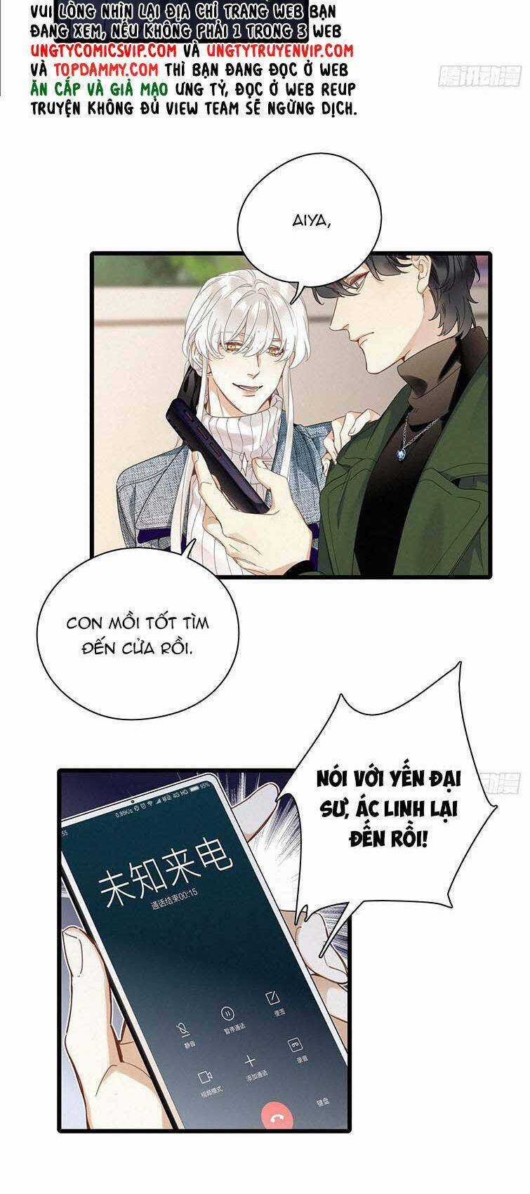 Thỉnh Quân Nhập Quái Chapter 46 trang 21