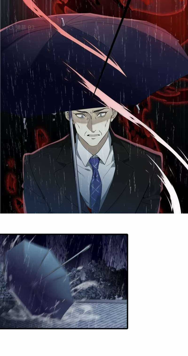 Thỉnh Quân Nhập Quái Chapter 47 trang 5