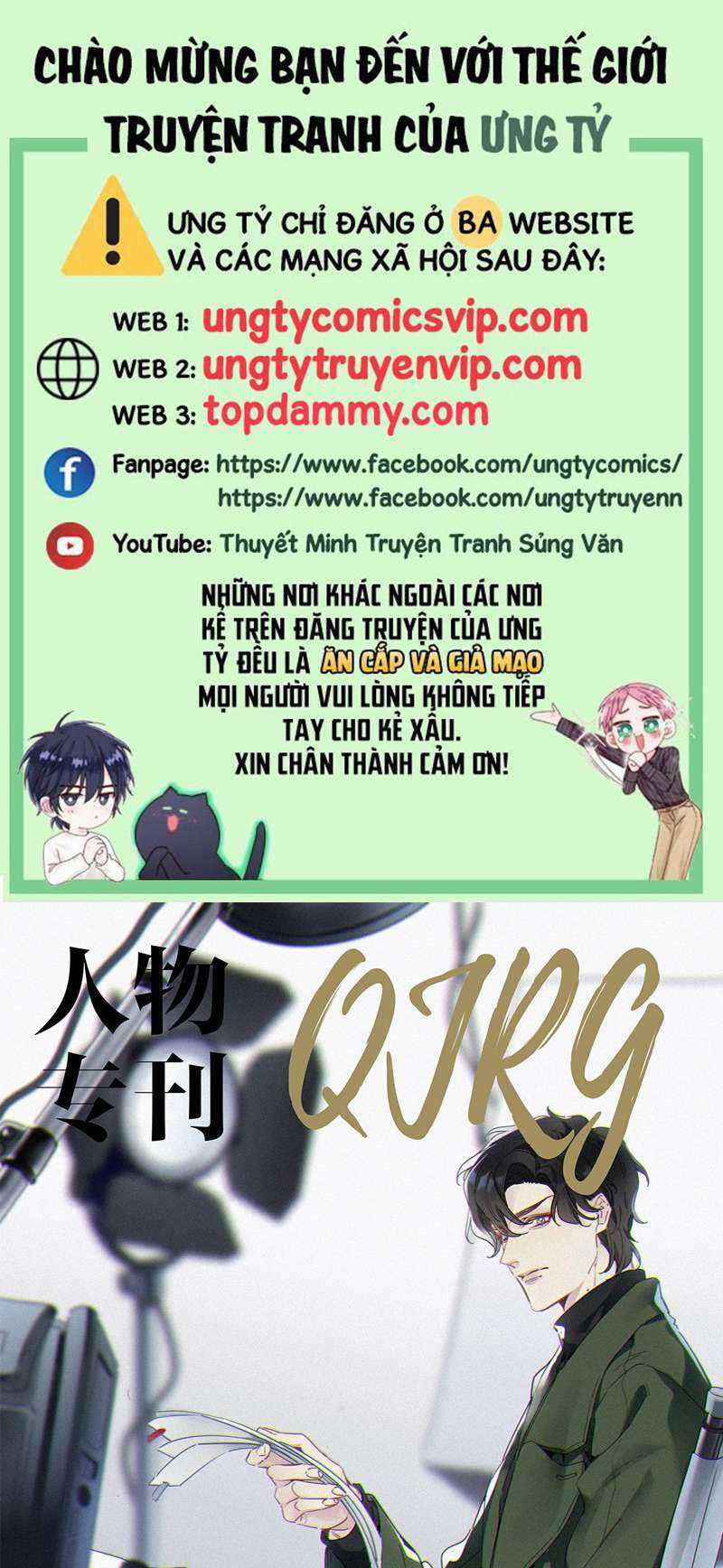 Thỉnh Quân Nhập Quái Chapter 49 trang 0