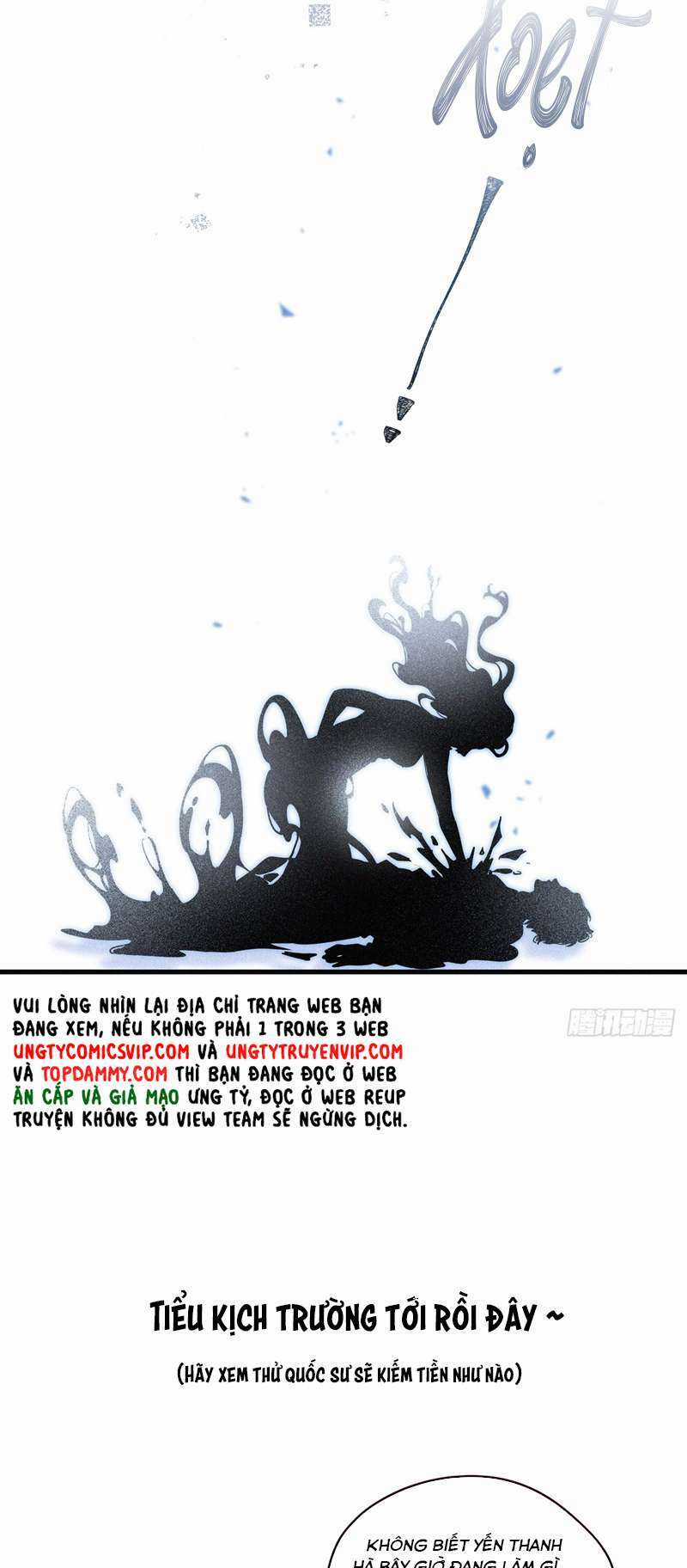 Thỉnh Quân Nhập Quái Chapter 49 trang 26