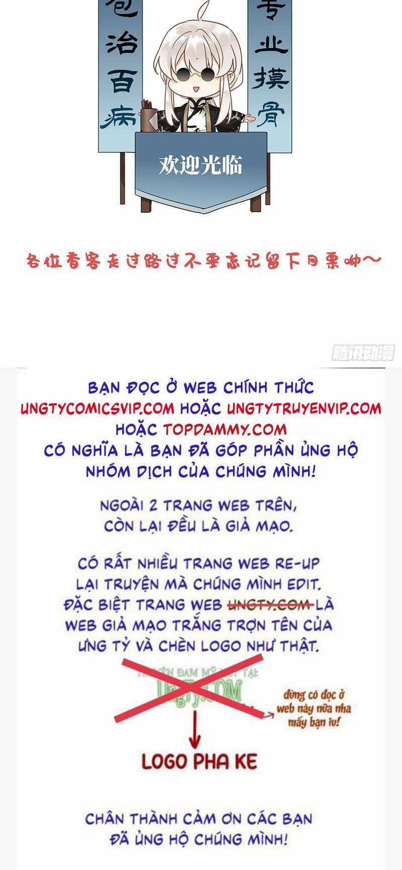 Thỉnh Quân Nhập Quái Chapter 49 trang 34
