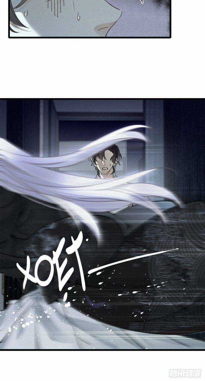 Thỉnh Quân Nhập Quái Chapter 7 trang 22