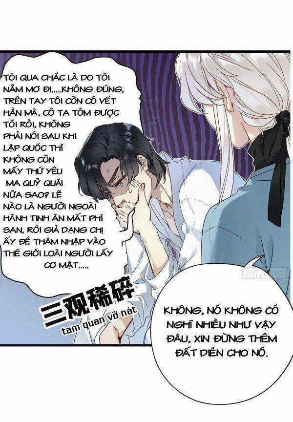 Thỉnh Quân Nhập Quái Chapter 8 trang 7