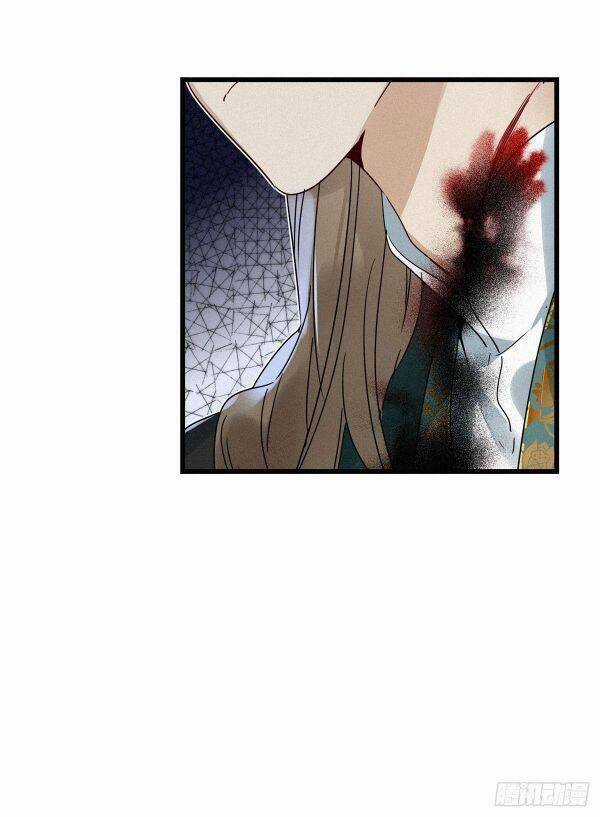 Thỉnh Quân Nhập Quái Chapter 9 trang 40