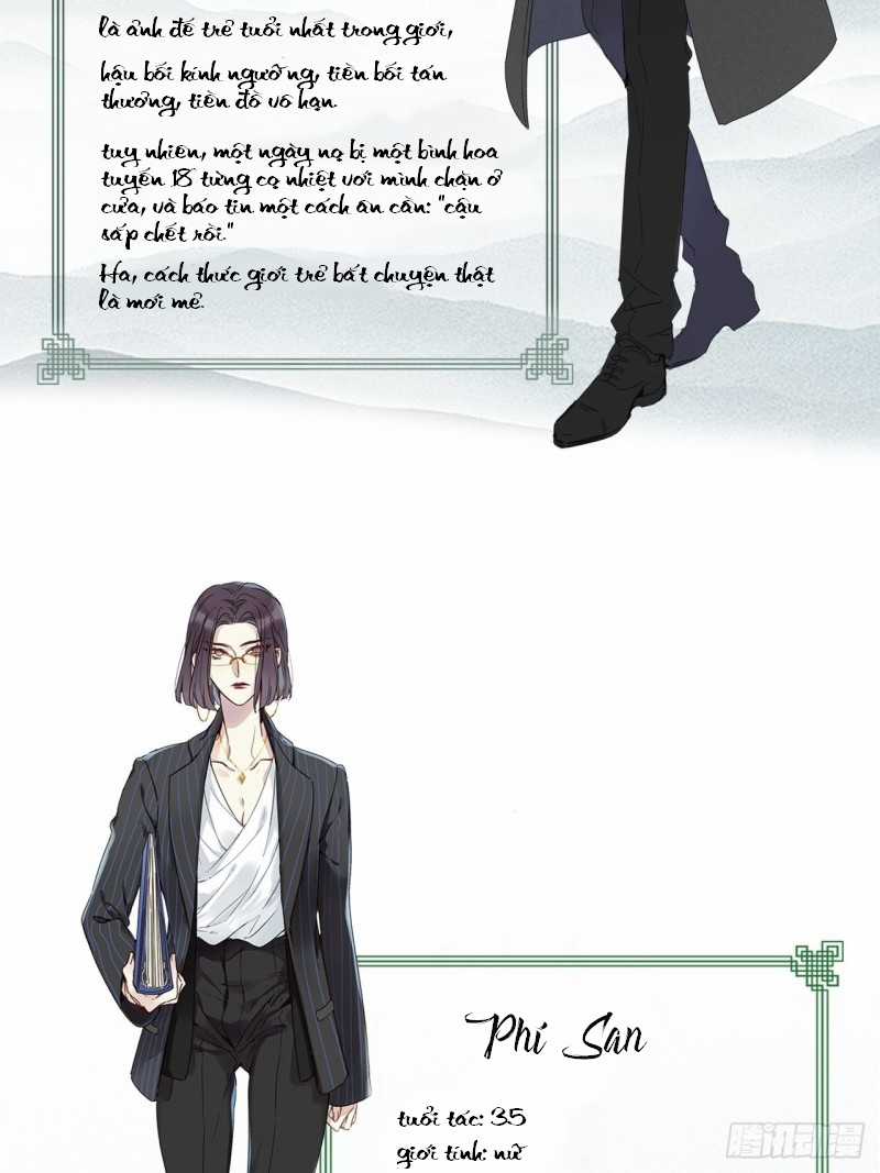 Thỉnh Quân Nhập Quẻ Chapter 0.1 trang 3