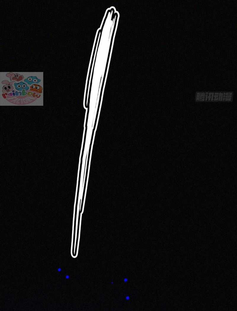 Thỉnh Quân Nhập Quẻ Chapter 1 trang 10