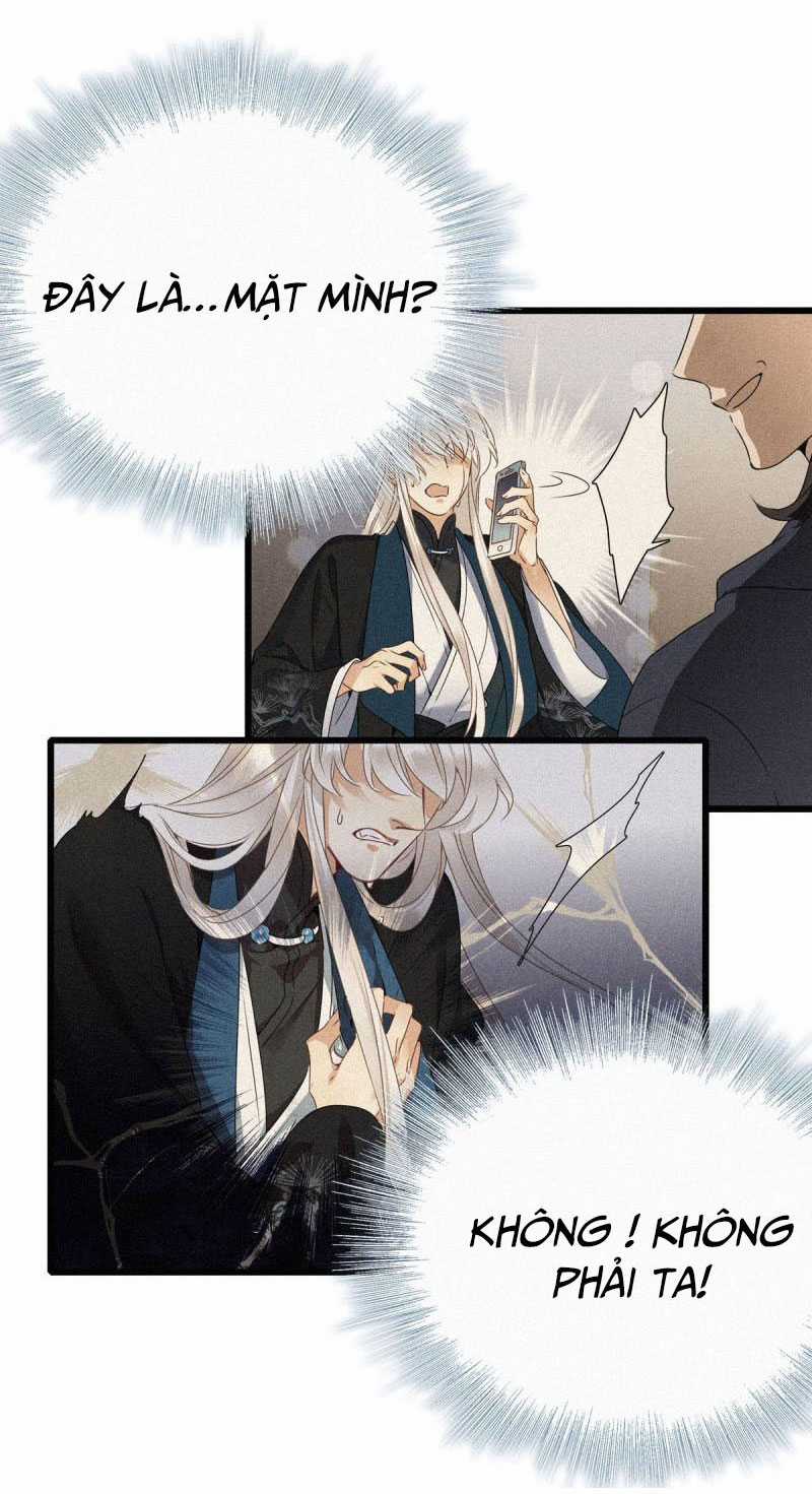 Thỉnh Quân Nhập Quẻ Chapter 1 trang 17