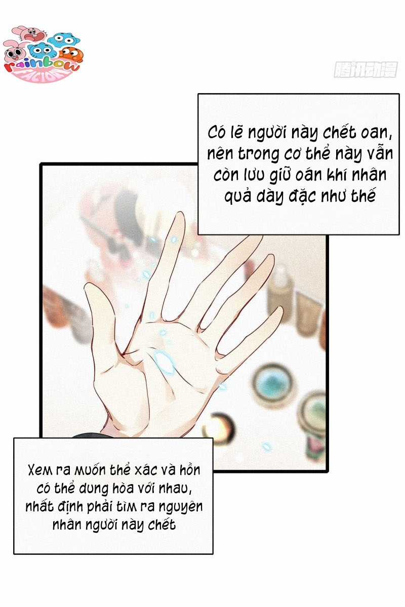 Thỉnh Quân Nhập Quẻ Chapter 1 trang 25