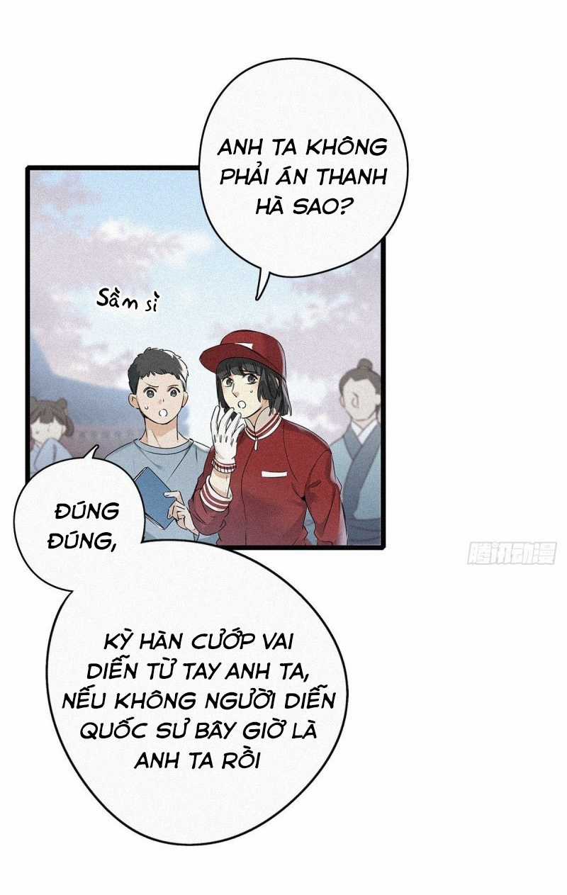 Thỉnh Quân Nhập Quẻ Chapter 1 trang 45