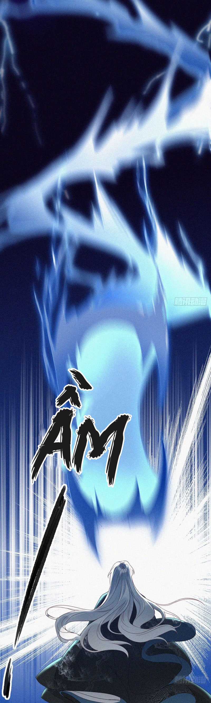 Thỉnh Quân Nhập Quẻ Chapter 1 trang 7