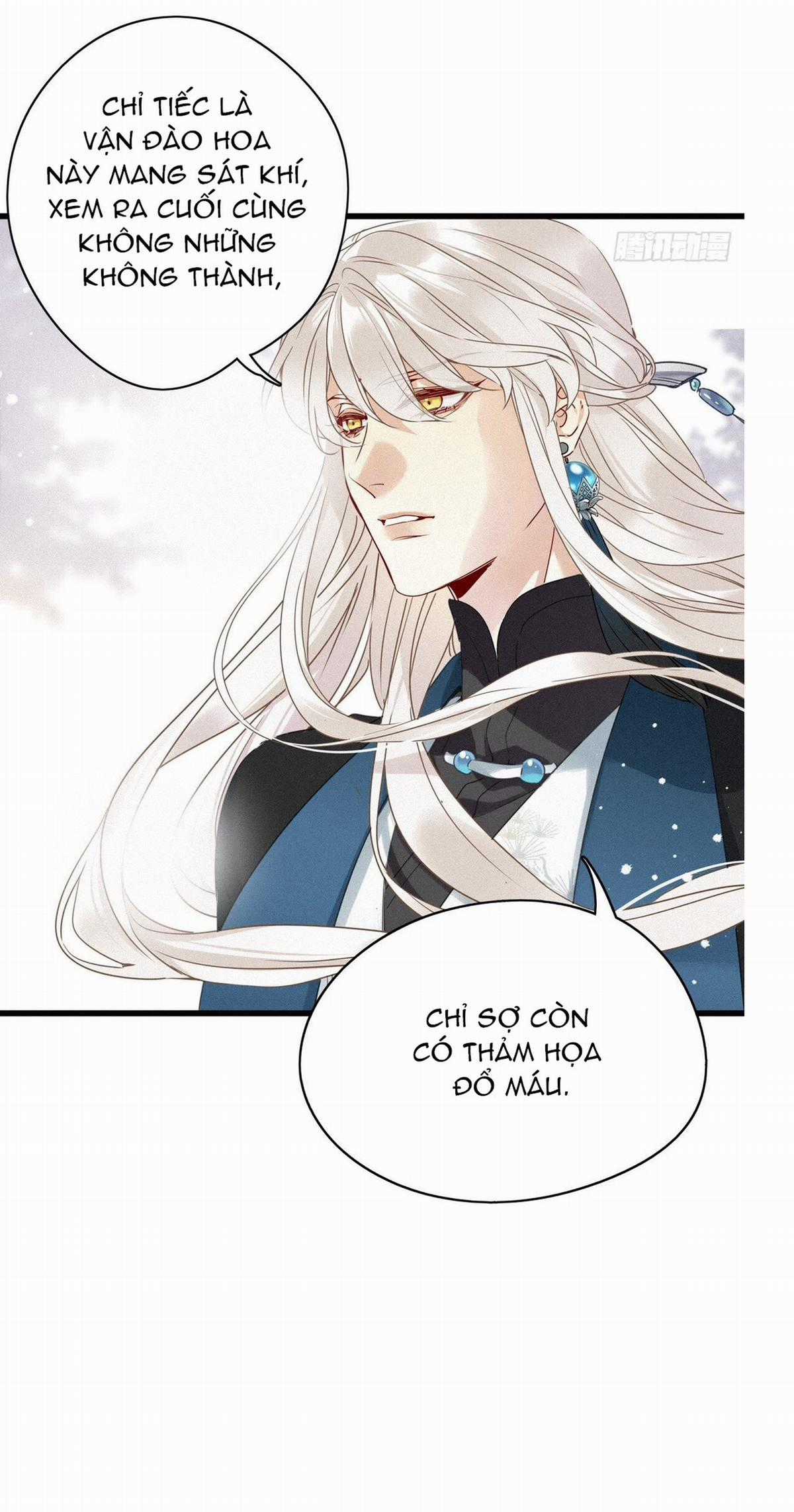 Thỉnh Quân Nhập Quẻ Chapter 10 trang 14