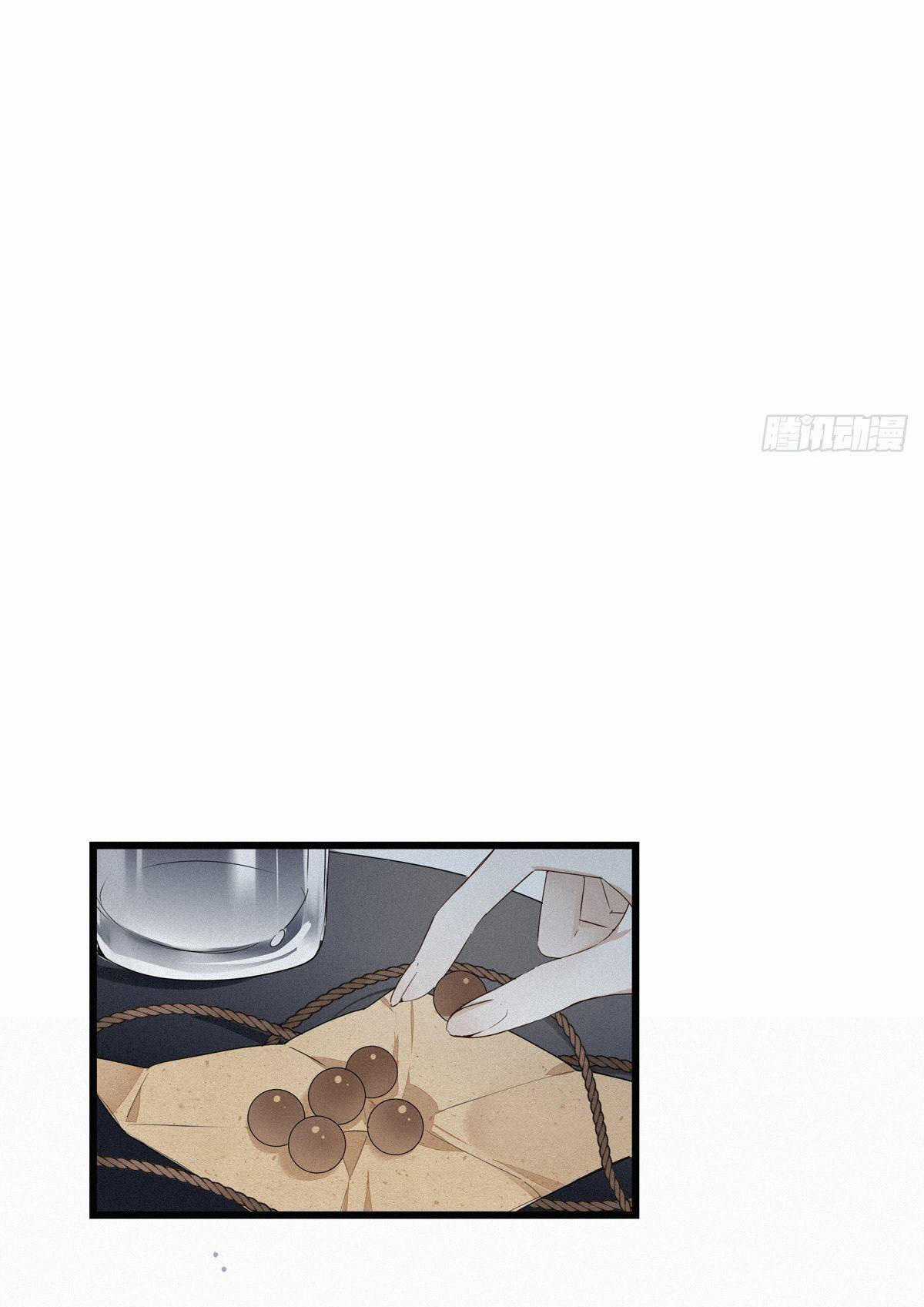 Thỉnh Quân Nhập Quẻ Chapter 11 trang 19