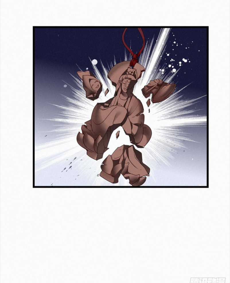 Thỉnh Quân Nhập Quẻ Chapter 12 trang 39