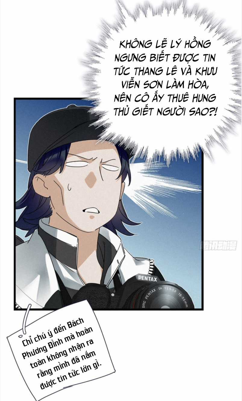 Thỉnh Quân Nhập Quẻ Chapter 13 trang 22