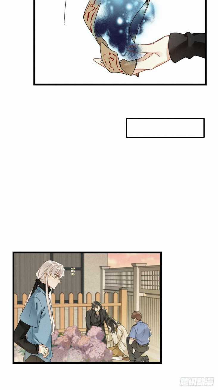 Thỉnh Quân Nhập Quẻ Chapter 14 trang 12