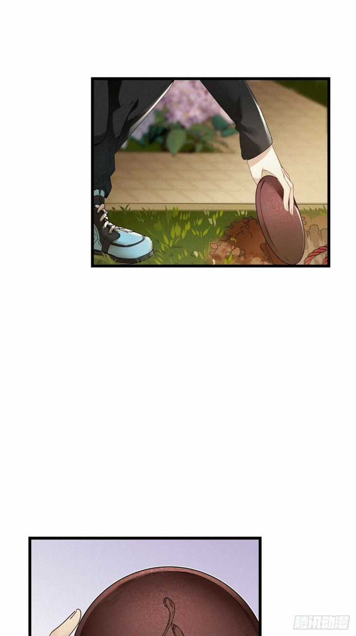 Thỉnh Quân Nhập Quẻ Chapter 14 trang 13