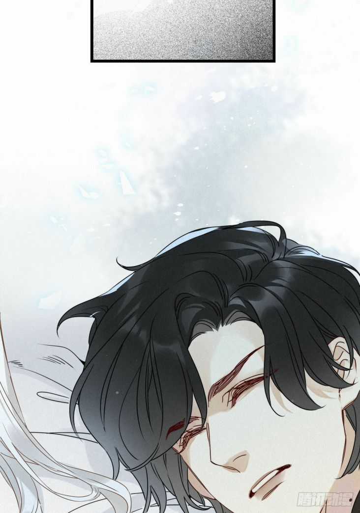 Thỉnh Quân Nhập Quẻ Chapter 14 trang 32