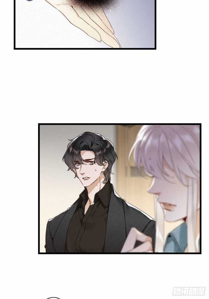 Thỉnh Quân Nhập Quẻ Chapter 15 trang 24