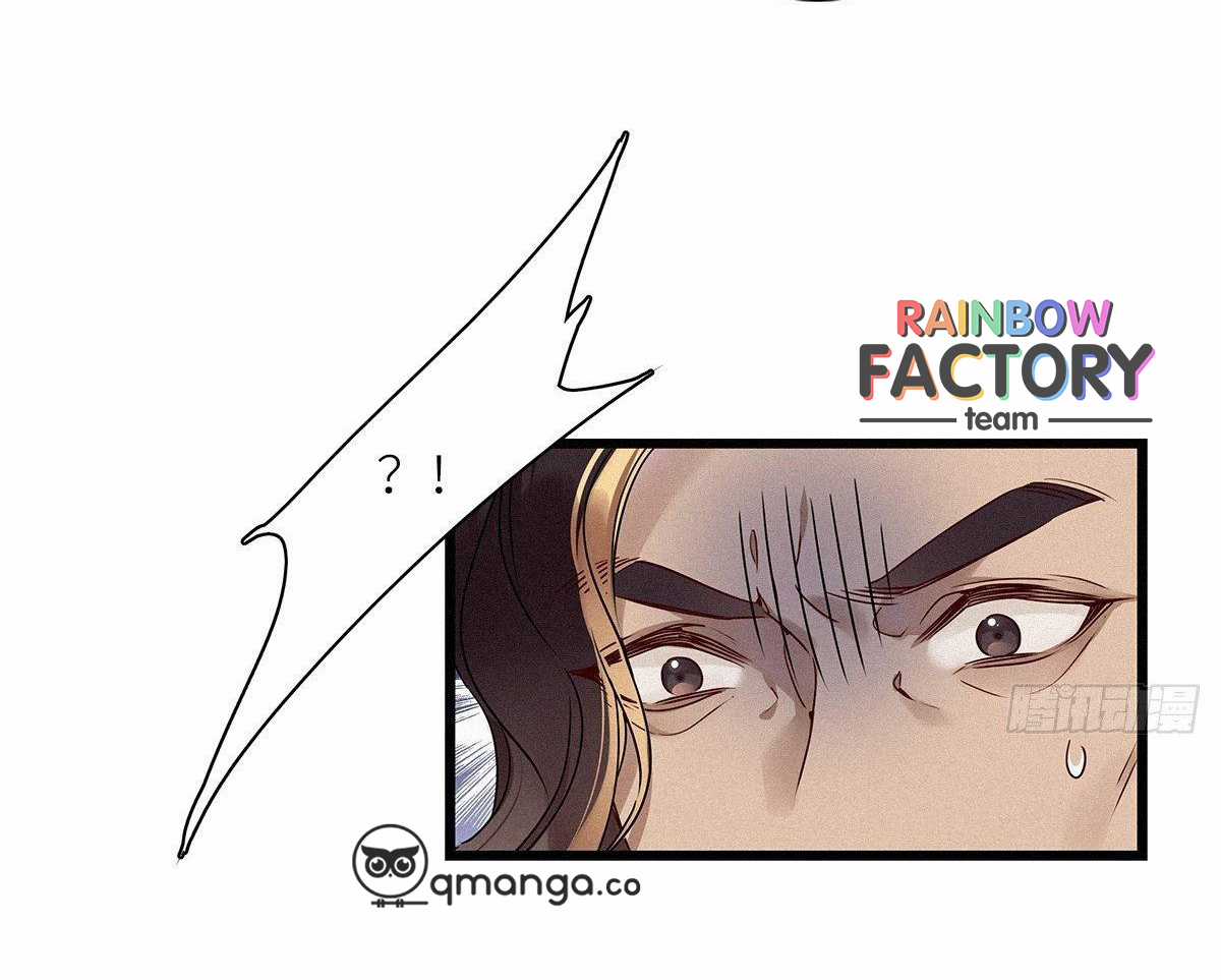 Thỉnh Quân Nhập Quẻ Chapter 17 trang 22