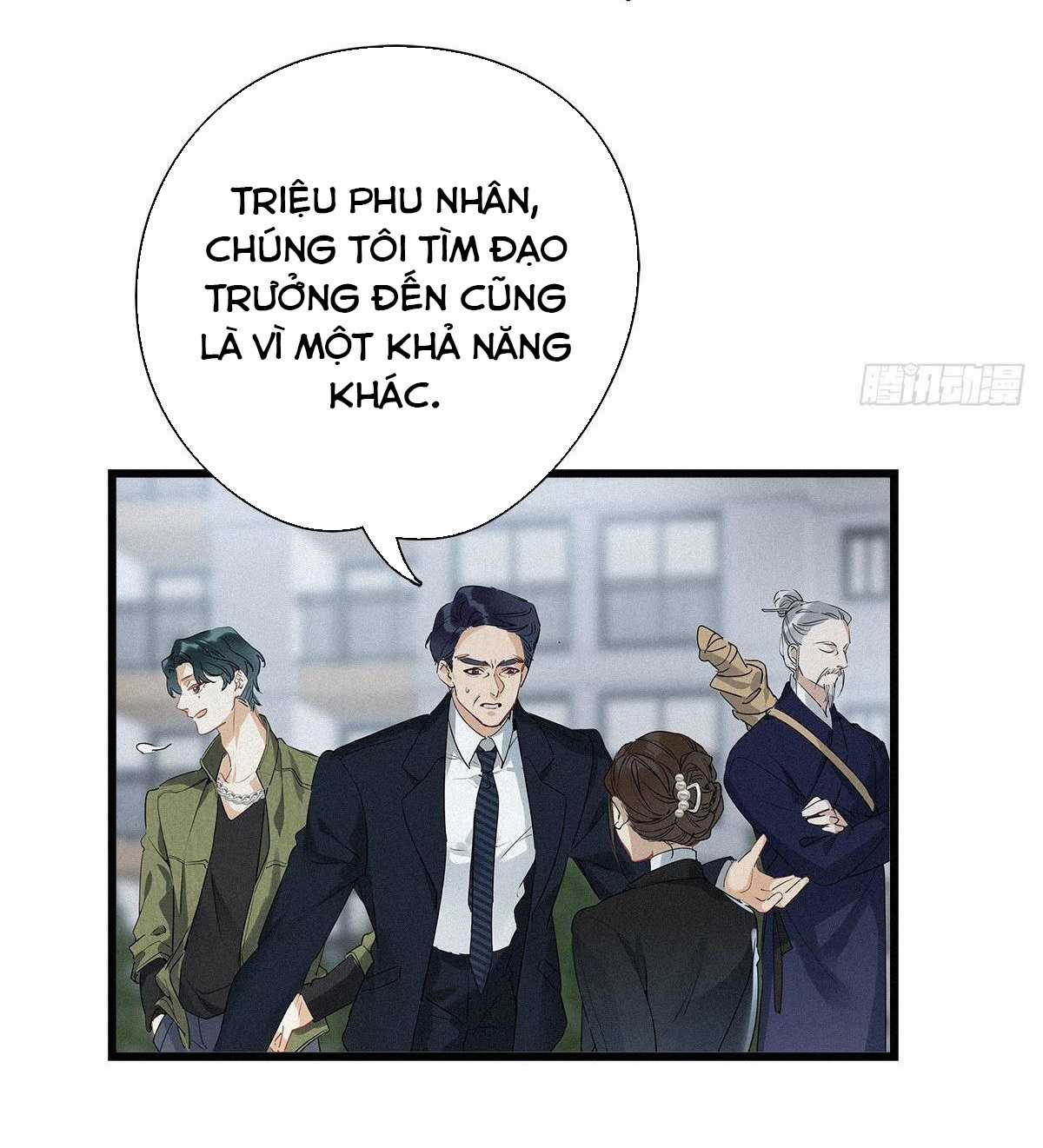 Thỉnh Quân Nhập Quẻ Chapter 17 trang 36