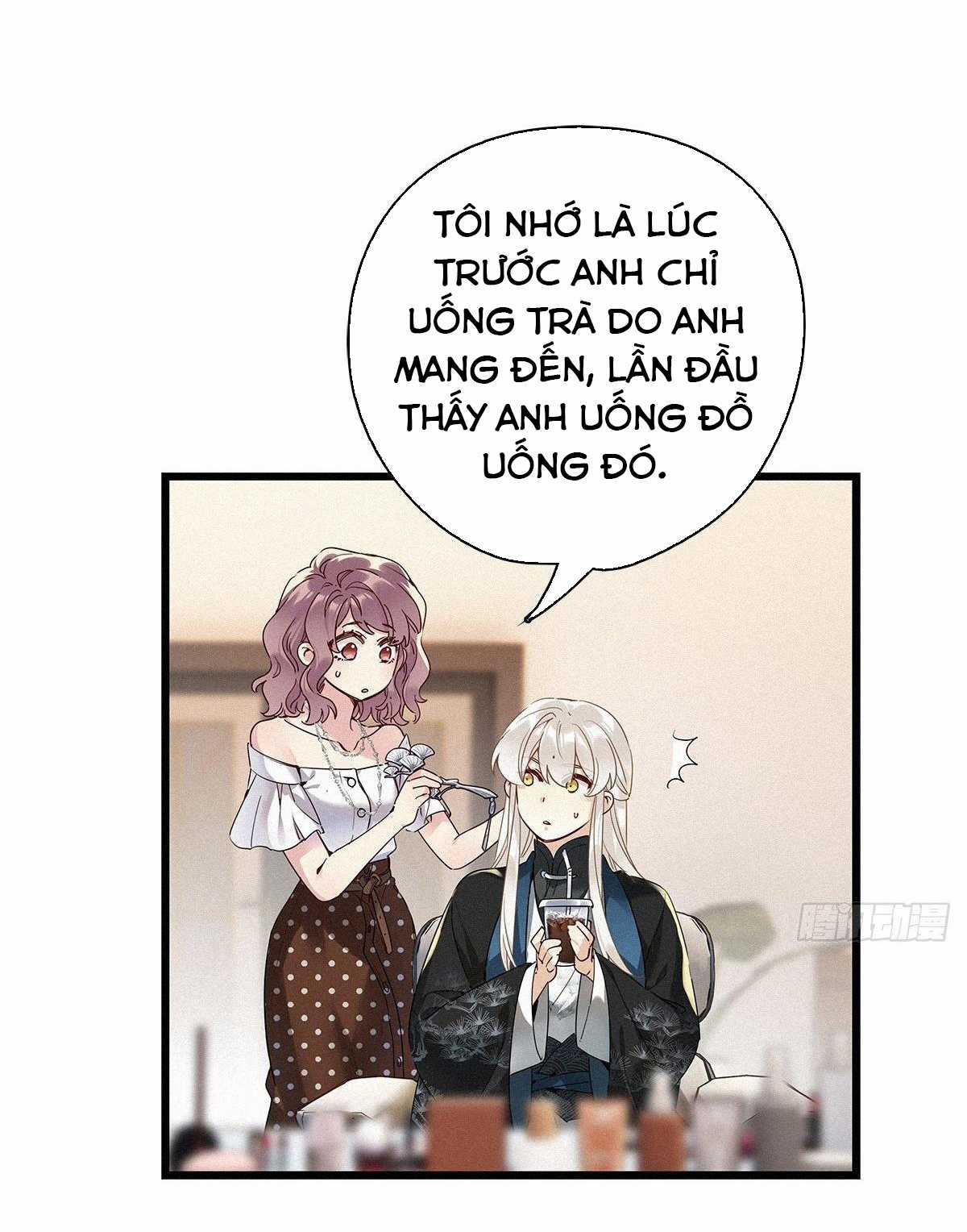 Thỉnh Quân Nhập Quẻ Chapter 17 trang 4