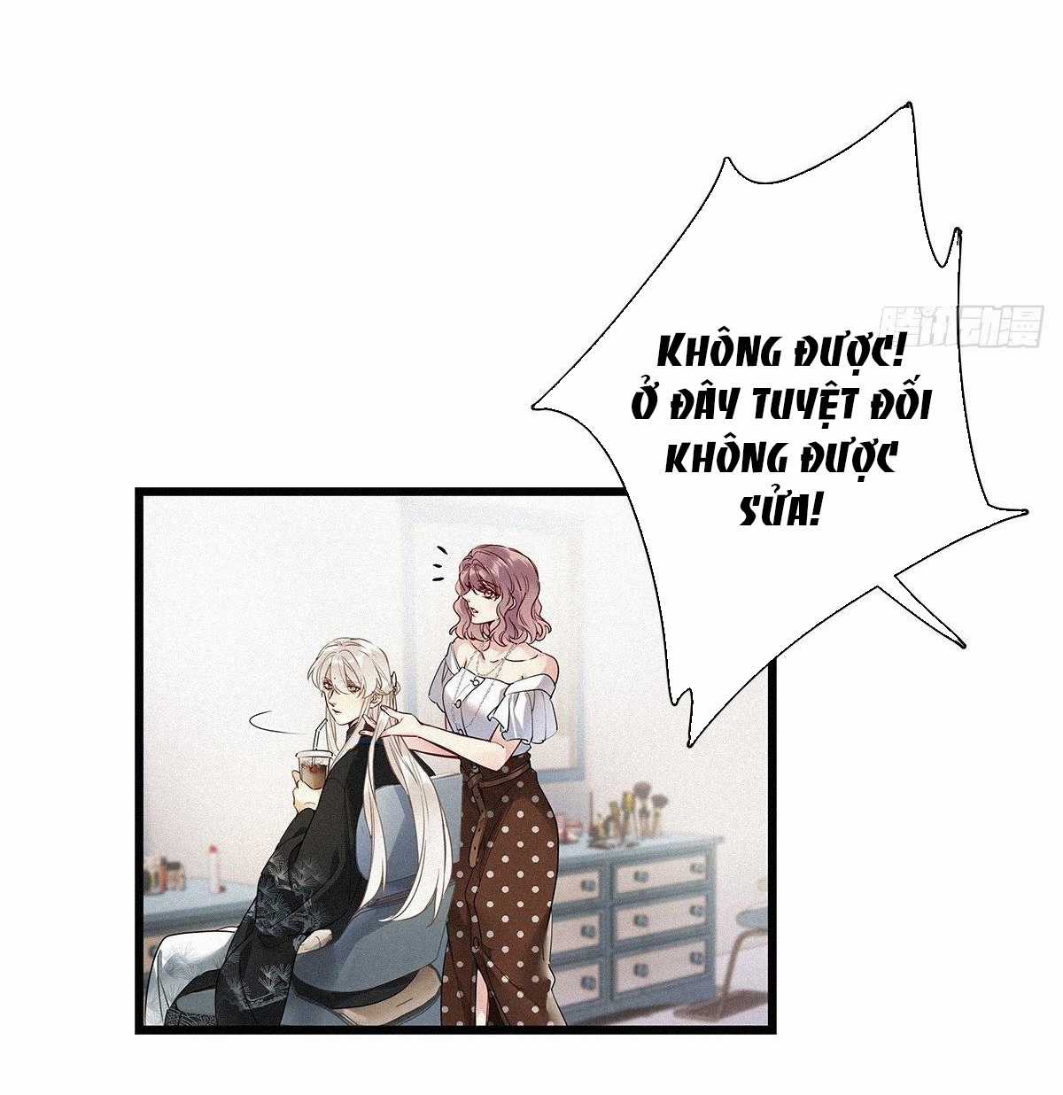 Thỉnh Quân Nhập Quẻ Chapter 17 trang 7