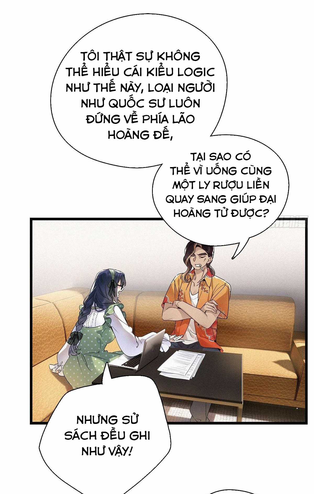 Thỉnh Quân Nhập Quẻ Chapter 17 trang 8