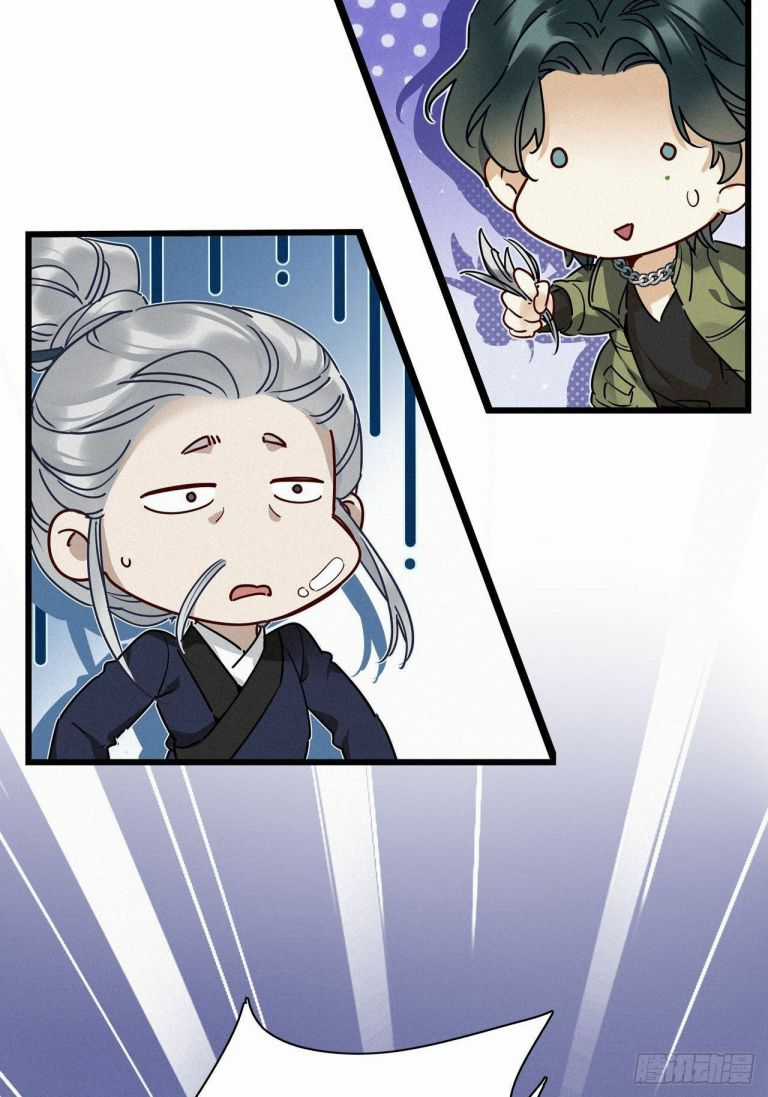 Thỉnh Quân Nhập Quẻ Chapter 21 trang 10