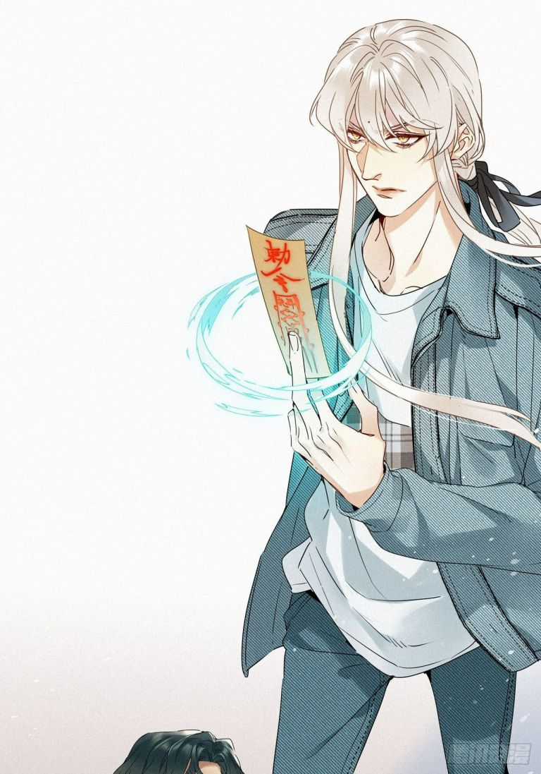 Thỉnh Quân Nhập Quẻ Chapter 21 trang 14