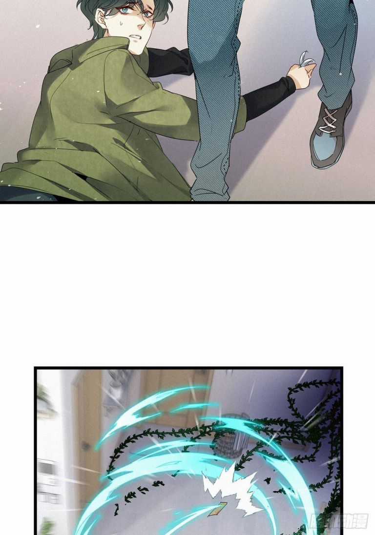 Thỉnh Quân Nhập Quẻ Chapter 21 trang 15