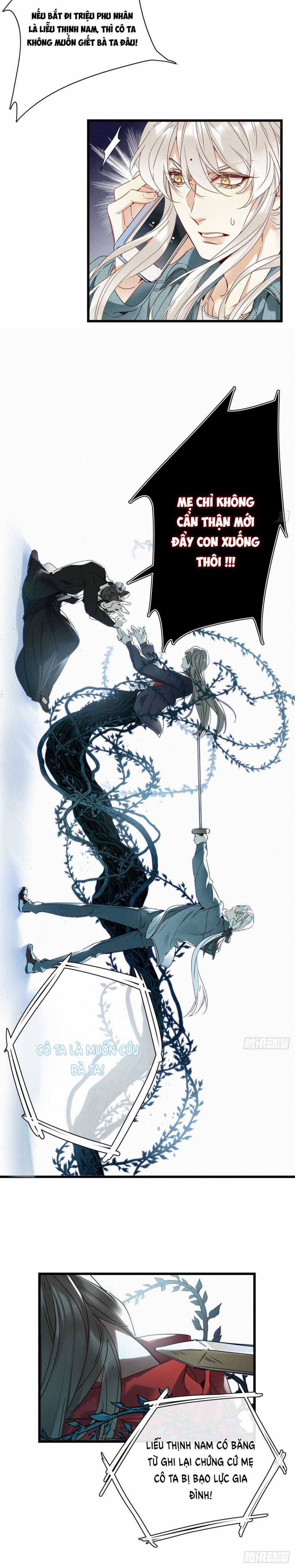 Thỉnh Quân Nhập Quẻ Chapter 22 trang 22