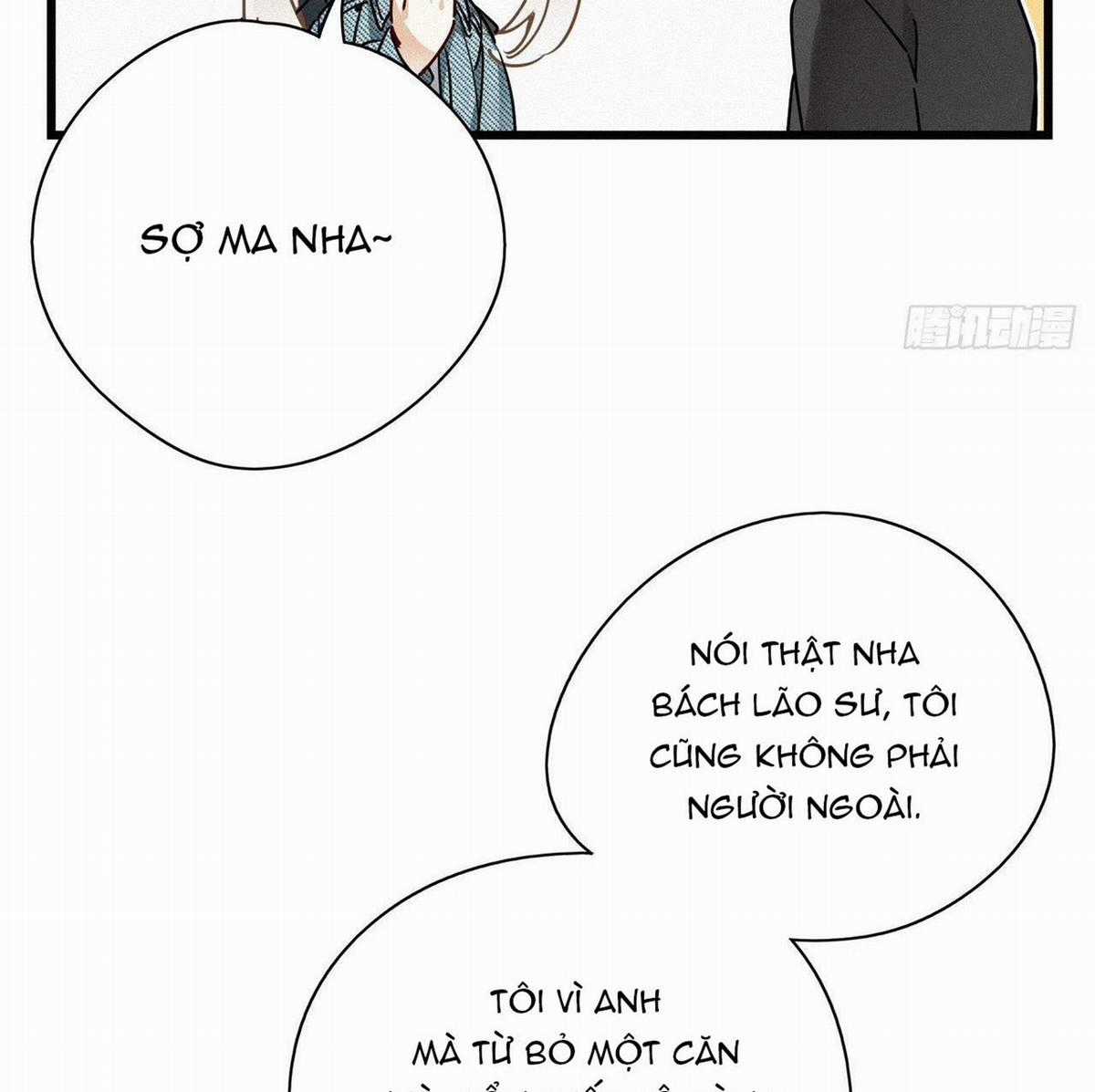 Thỉnh Quân Nhập Quẻ Chapter 24 trang 12