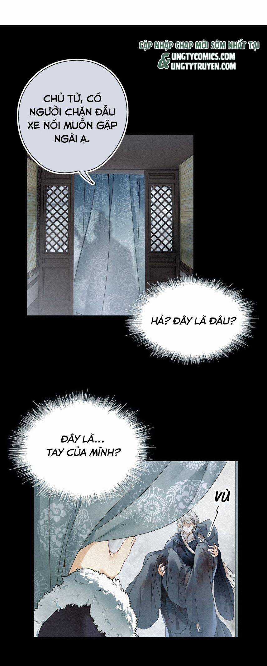Thỉnh Quân Nhập Quẻ Chapter 26 trang 3
