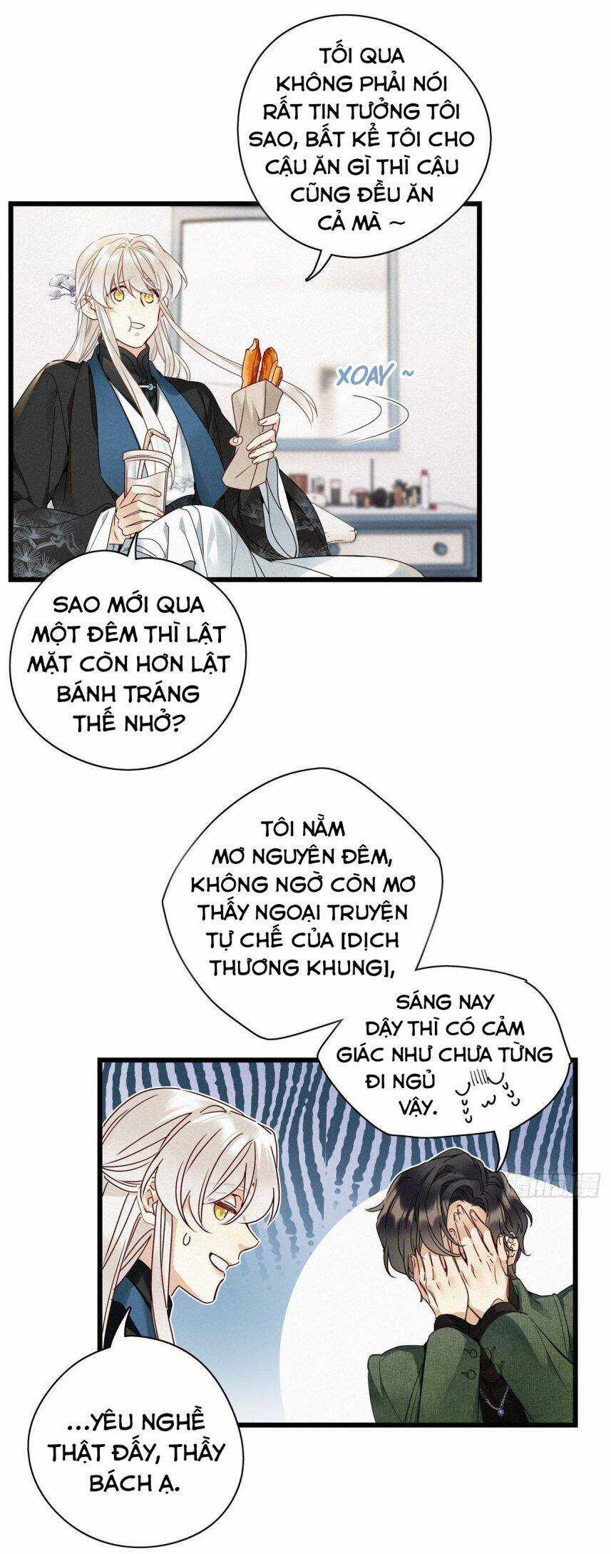 Thỉnh Quân Nhập Quẻ Chapter 26 trang 8