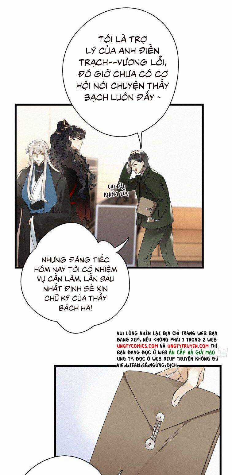 Thỉnh Quân Nhập Quẻ Chapter 27 trang 23