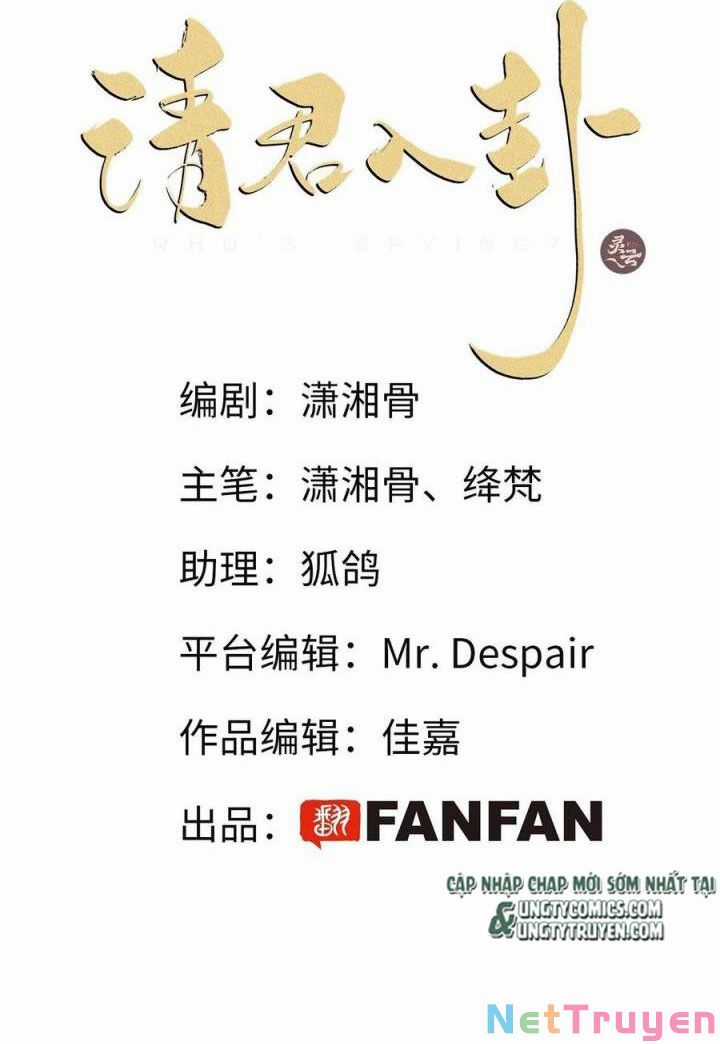 Thỉnh Quân Nhập Quẻ Chapter 29 trang 3