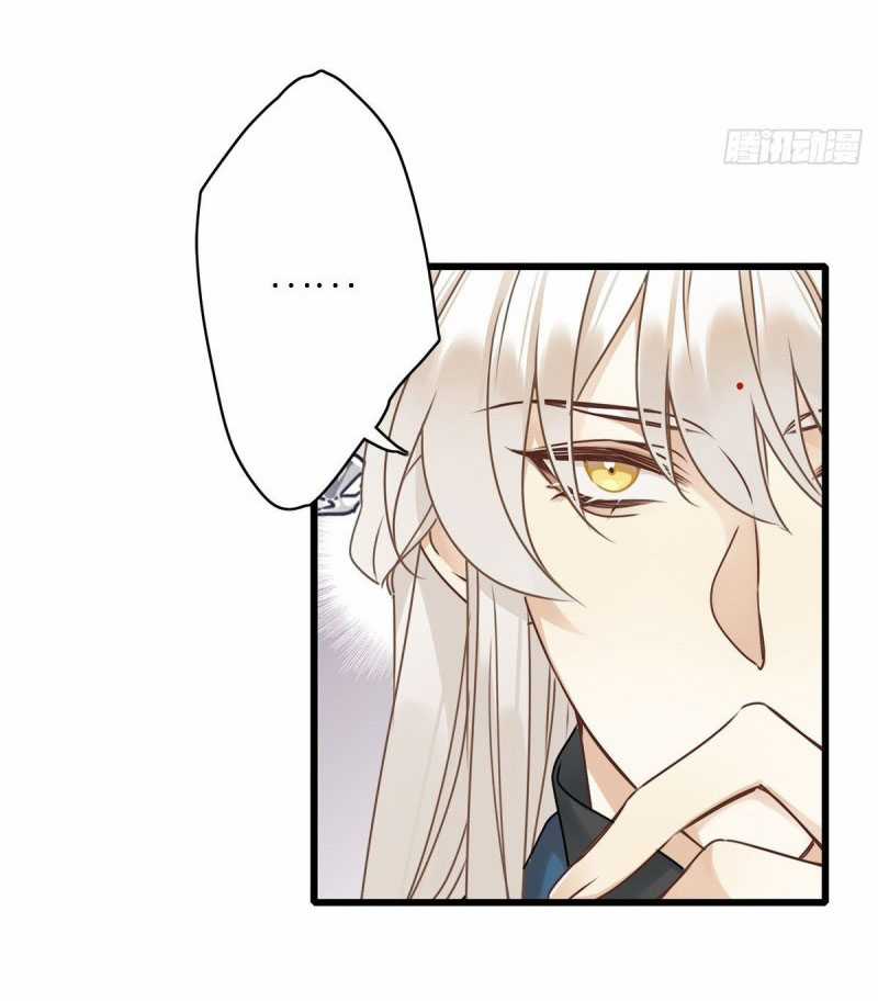 Thỉnh Quân Nhập Quẻ Chapter 3 trang 17