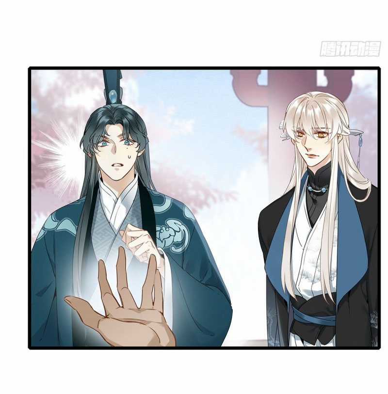 Thỉnh Quân Nhập Quẻ Chapter 3 trang 3