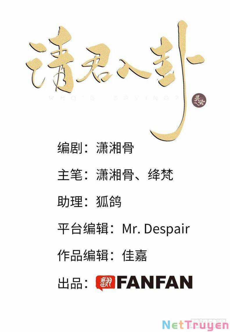 Thỉnh Quân Nhập Quẻ Chapter 31 trang 3