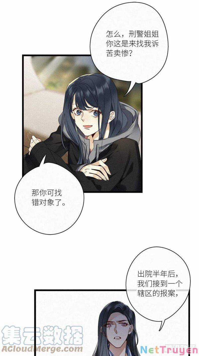 Thỉnh Quân Nhập Quẻ Chapter 31 trang 32