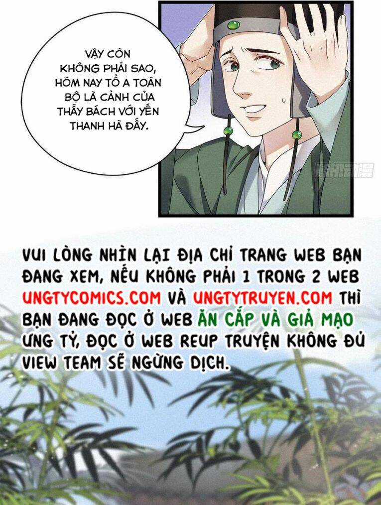 Thỉnh Quân Nhập Quẻ Chapter 32 trang 4