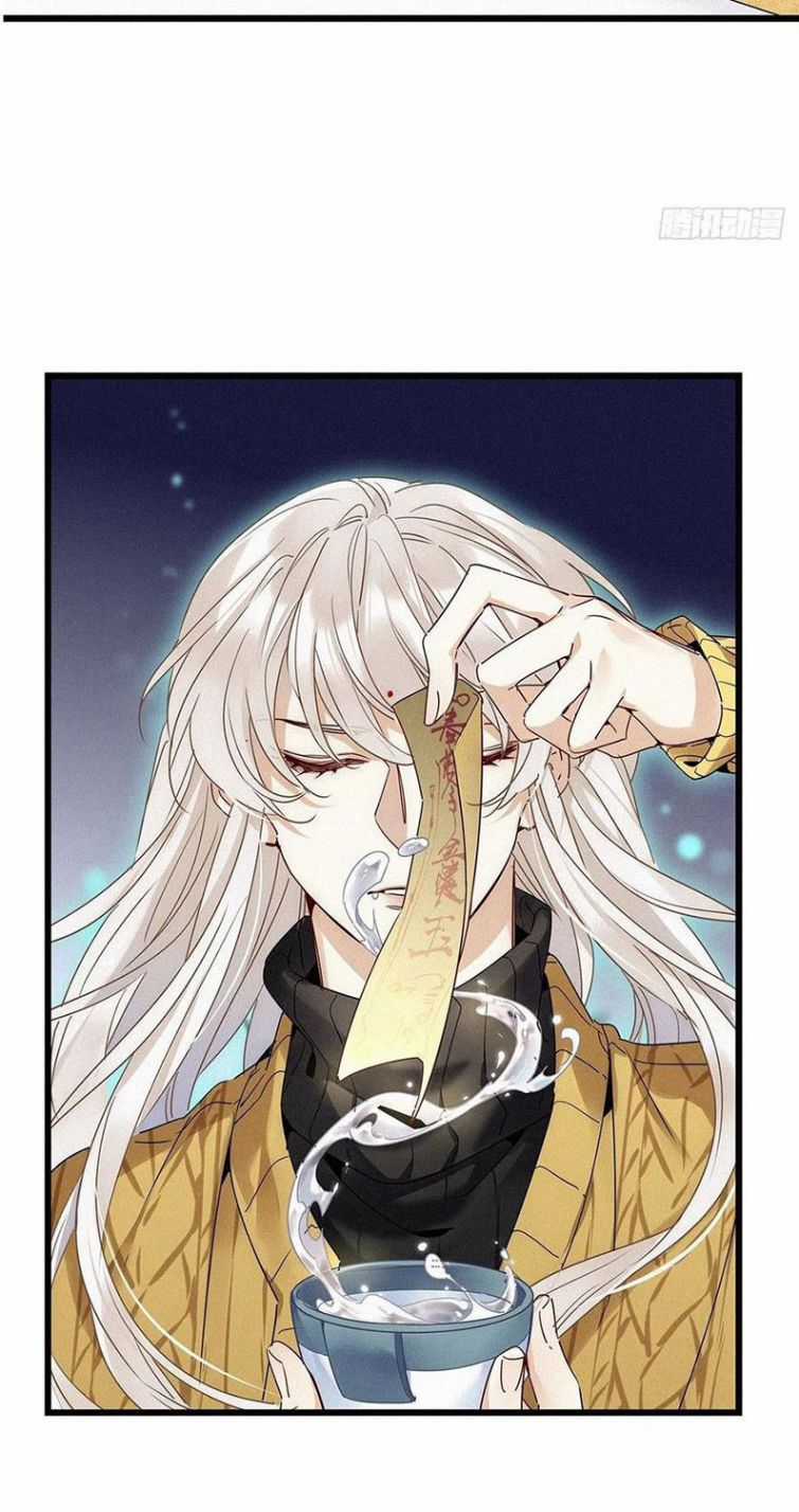 Thỉnh Quân Nhập Quẻ Chapter 33 trang 11