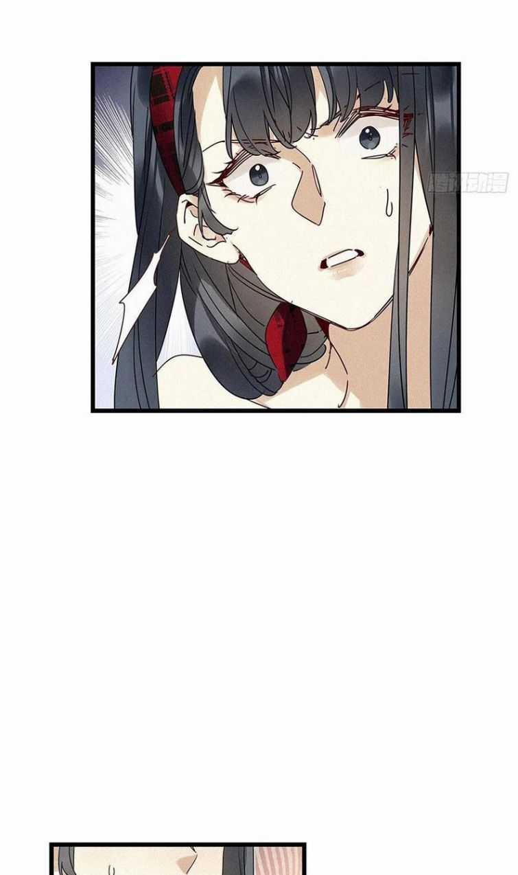 Thỉnh Quân Nhập Quẻ Chapter 33 trang 18