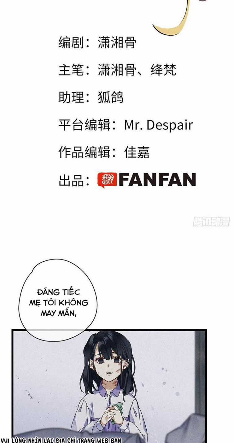 Thỉnh Quân Nhập Quẻ Chapter 33 trang 2