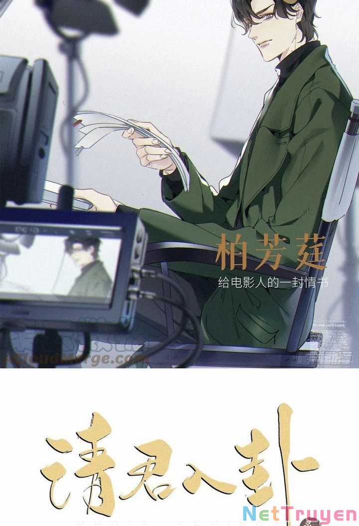 Thỉnh Quân Nhập Quẻ Chapter 34 trang 2