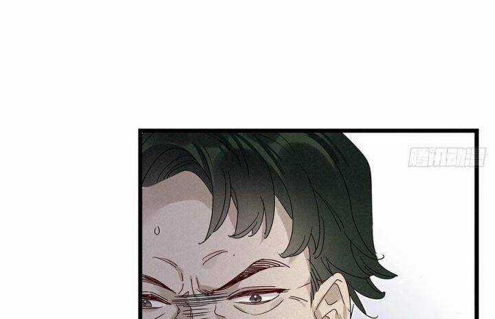 Thỉnh Quân Nhập Quẻ Chapter 35 trang 22